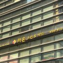 라온피부앤바디 이미지