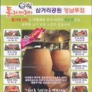 맛 집 소개합니다! 이미지