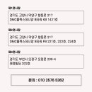 영인한의원 이미지