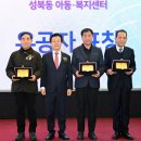 성북동행정복지센터 이미지