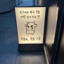 소예밥집 | [경남/진주시] 진주육회 맛집 육회덕후, 경상대 앞 술모임 장소로 딱!