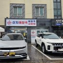 산지해장국성산점