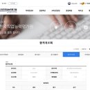 민간자격평가원 이미지