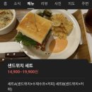 클로이 | 햇살 좋은 서판교 브런치카페 클로이샌드위치 야외테라스 후기