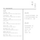 식당사월에