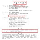 법률사무소정심정행 이미지