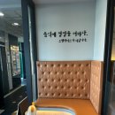 맛족맛있는족발 이미지