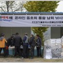 찌사랑낚시 이미지