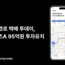 (주)이지투자 이미지