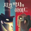 등빛도서관 이미지