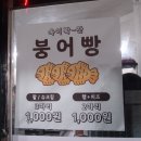 소사탕후루 이미지