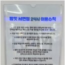 서면PT샵 람핏 | 서면 PT샵 람핏, 서면역에서 만나는 프리미엄 헬스장 후기