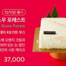 515케이크