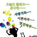 행복하면 이미지