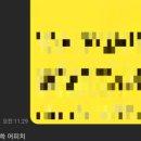 변호사노정원법률사무소