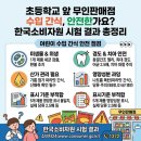 (유)삼보식품