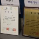 현대아산내과