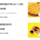 달달킹