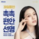 위드유안경원 이미지