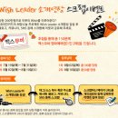 KB국민카드 희망나눔 프로젝트 : Wish Leader 이미지