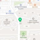 수완대방5차공인중개사사무소 이미지