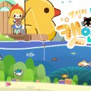 캐치앤플레이 이미지