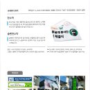 토탈광고 - 영주시 | 토탈광고
