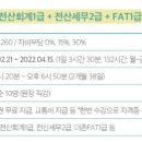 한영전산세무회계학원