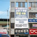 군산유니트론보청기 | 장항 보청기 군산 유니트론 보청기 믿을수 있어요