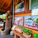 예솔이네집 이미지