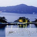 남해랑바다랑 이미지