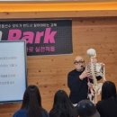 브라이언박트레이닝센터 이미지