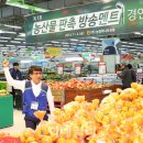 최고마트