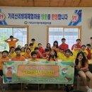 설악산 배움터 이미지