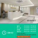 쌍문마디튼튼의원 네이버블로그