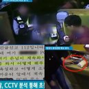 사이코PC방 티브이데일리
