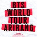 (주)태극에너지 | 방탄 아리랑 고양콘 첫콘 후기 (느낀점 장문 주의)