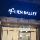 리앙스튜디오 이미지