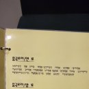 서해 스크린 골프 이미지