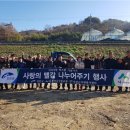 진안군산림조합 이미지