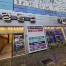 용게임랜드 이미지