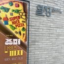 위례성대로16길 이미지