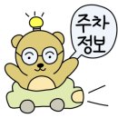 금오산로-3 이미지