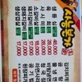 사능본가