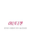 마이닥터의원 이미지