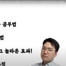 교사가 알려주는 중학생활 이미지