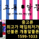 폰샵 이미지