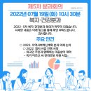 금천구청 다목적실 이미지