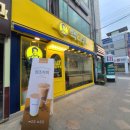 빽다방왜관역점