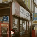 해미약국 이미지